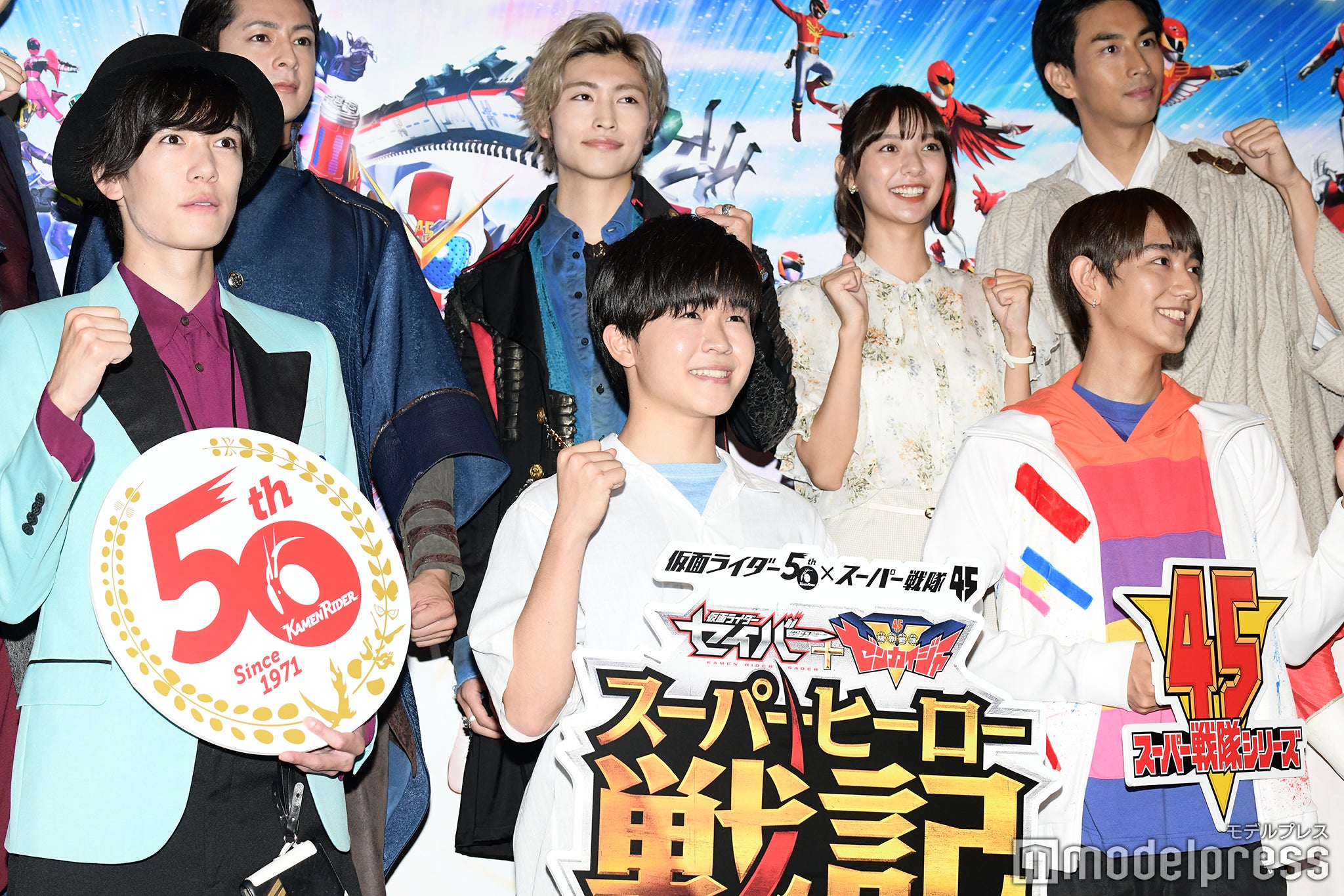 （左上から時計回りに）山口貴也、増子敦貴、川津明日香、市川知宏、駒木根葵汰、鈴木福、内藤秀一郎（C）モデルプレス