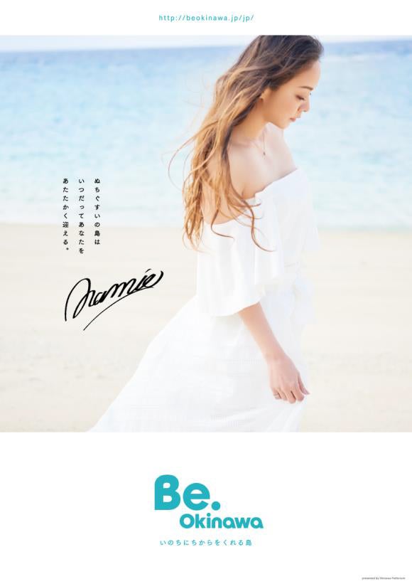 安室奈美恵が協力する「Be.Okinawa」ポスター（提供写真）