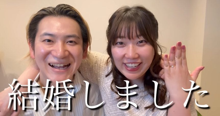 エレガント人生が「0日婚」発表！お笑いコンビの男女の友情が限界突破へ