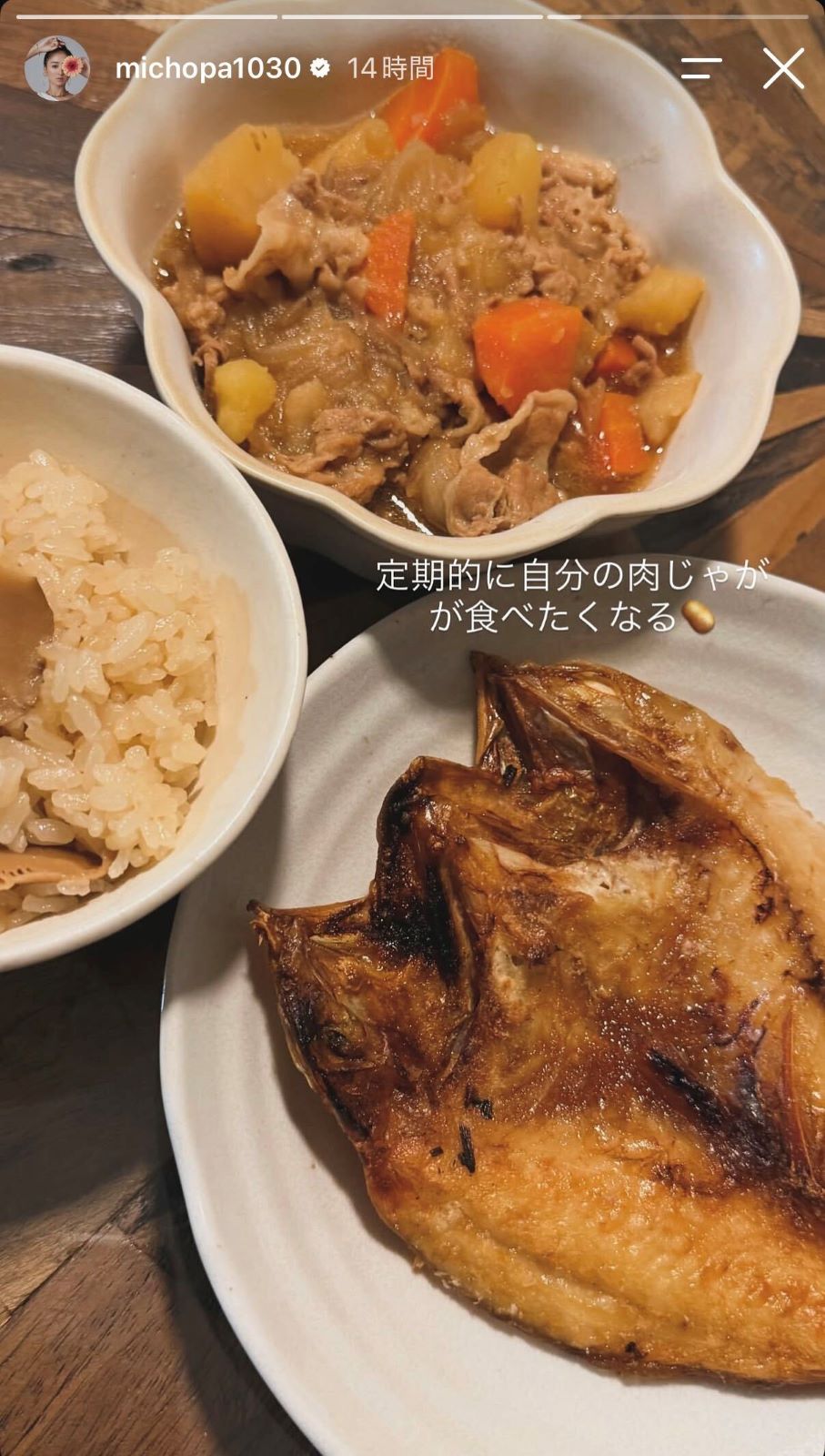 みちょぱちInstagramストーリーズより