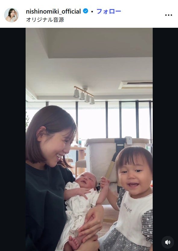 西野未姫Instagramより