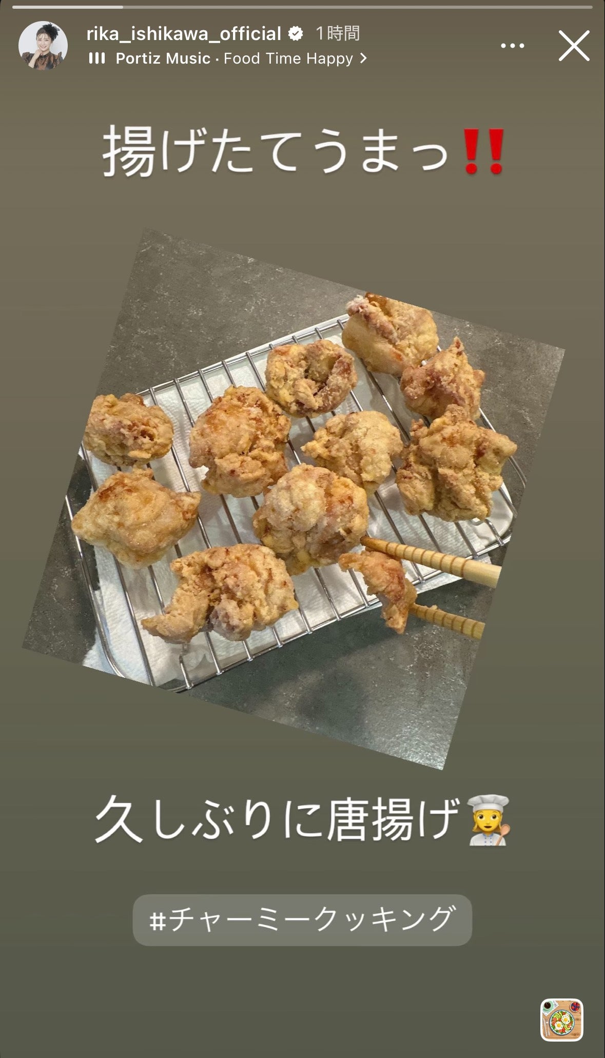 石川梨華Instagramストーリーズより