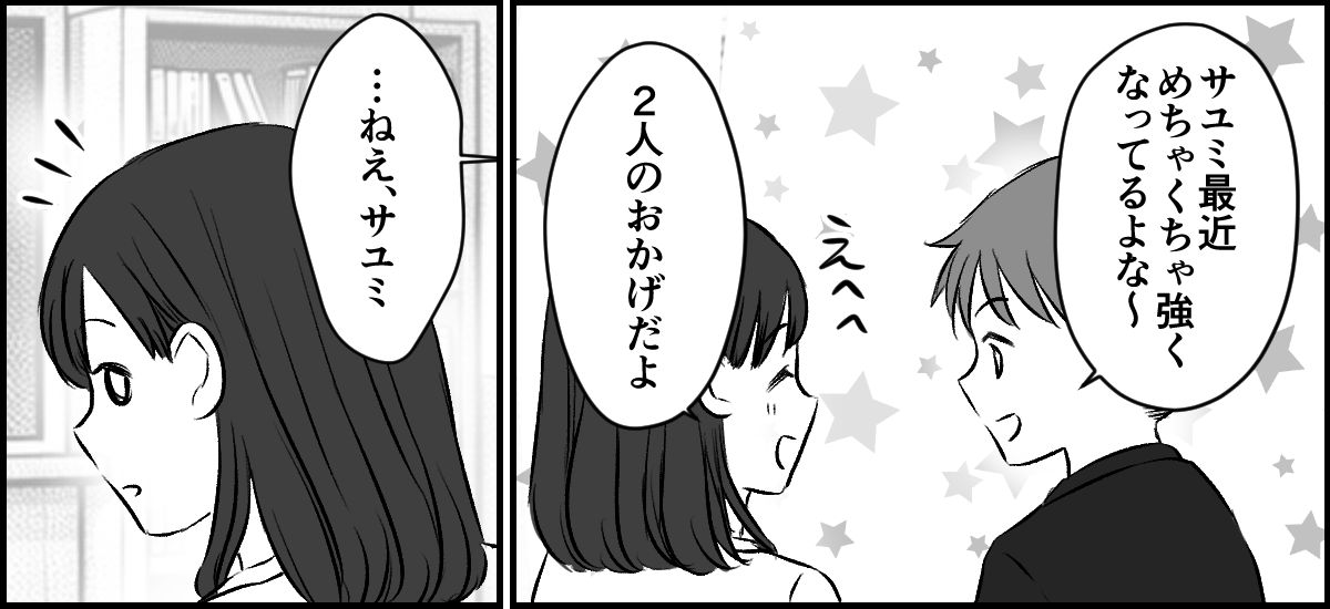 4-1-2