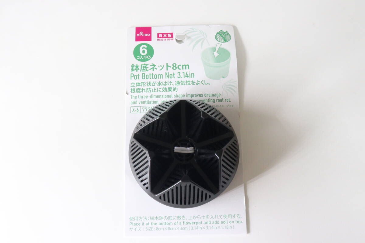 ダイソー 鉢底ネット8cm ダイソーの鉢底ネット8cmのパッケージ