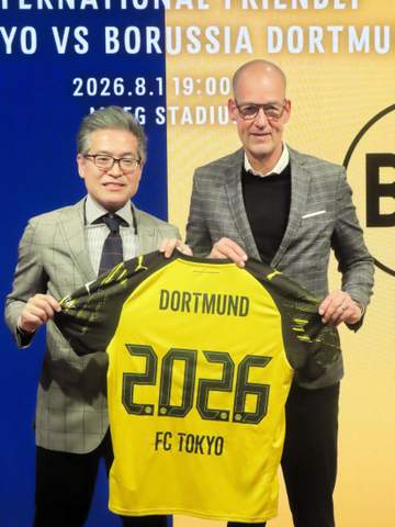 FC東京、8.1に国立でドルトムントと国際親善試合決定 川岸社長「W杯後の盛り上げにつなげていきたい」
