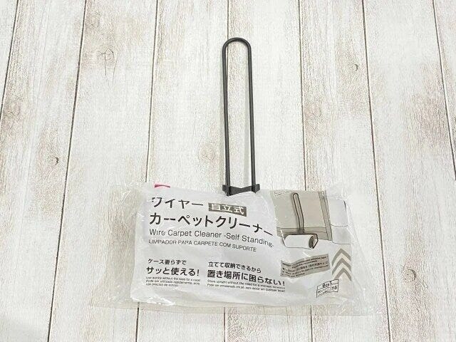 ダイソー　ワイヤーカーペットクリーナー（自立式）　パッケージ