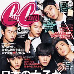 「CanCam」3月号（小学館、2014年1月23日発売）表紙：2PM