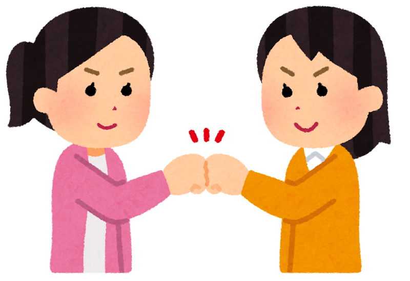 いろいろなグータッチをする人たちのイラスト