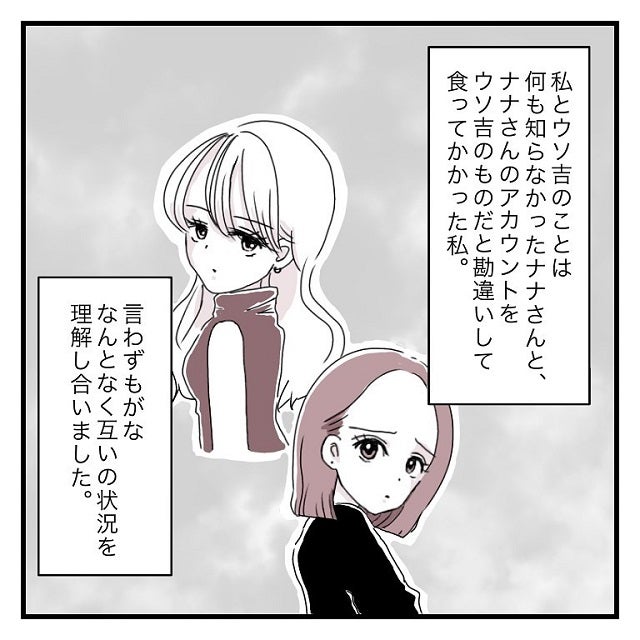 逃げ出したい 元カレと勘違いし暴露してしまった私は 彼女からの質問に付き合うことになり 彼氏に婚約者が 嘘つき男に女2人でサヨナラしてやった話 Vol 31 モデルプレス 逃げ出したい 元カレと勘違いし暴露してしまった私は 彼女からの質問に付き合うことになり 彼氏に婚約者が 嘘つき男に女2人でサヨナラしてやった話 Vol 31 モデルプレス