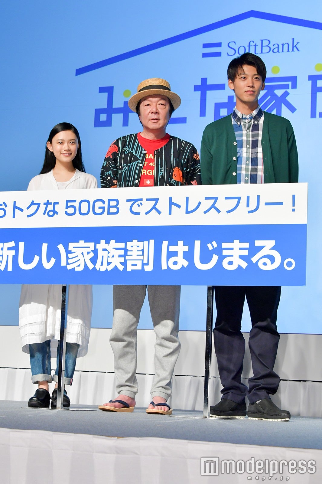 杉咲花、古田新太、竹内涼真（C）モデルプレス