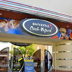 (C)モデルプレス