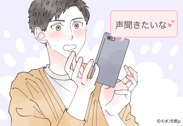 もっと送ってくれない 彼ウケ抜群の 甘えline の送り方 モデルプレス もっと送ってくれない 彼ウケ抜群の 甘えline の送り方 モデルプレス