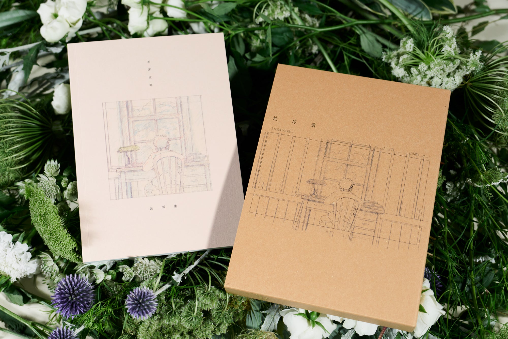 米津玄師「地球儀」　シングル商品写真（提供写真）