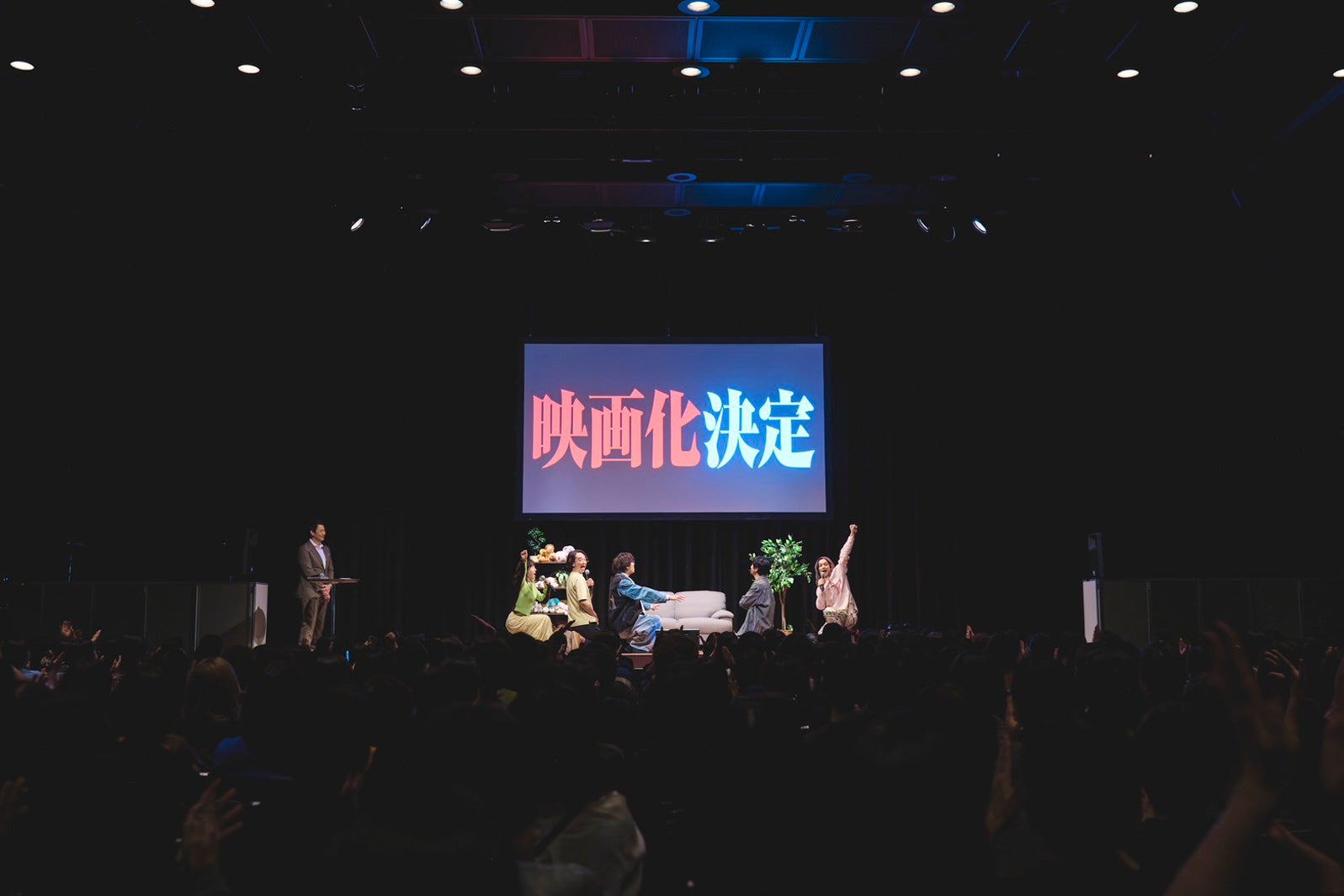 「40までにしたい10のこと」ファンミーティング「ワンチーム感謝祭」（C）マミタ・libre／2027「劇場版 40までにしたい10のこと」製作委員会