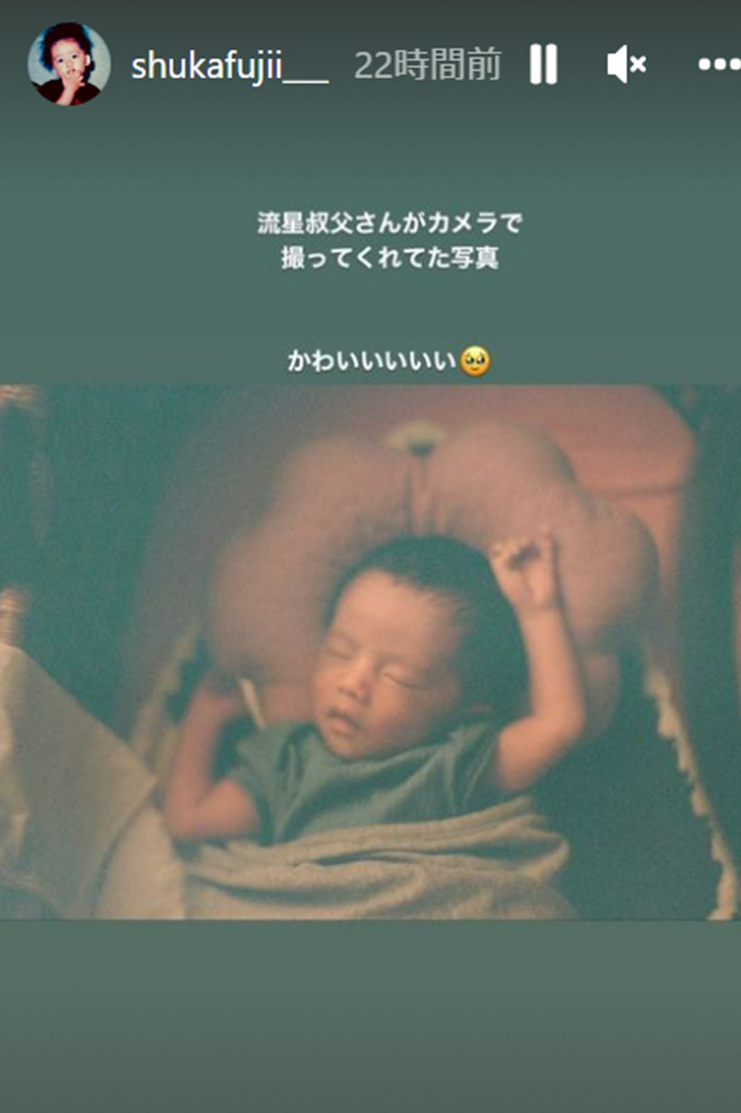 藤井萩花Instagramストーリーズより （C）モデルプレス