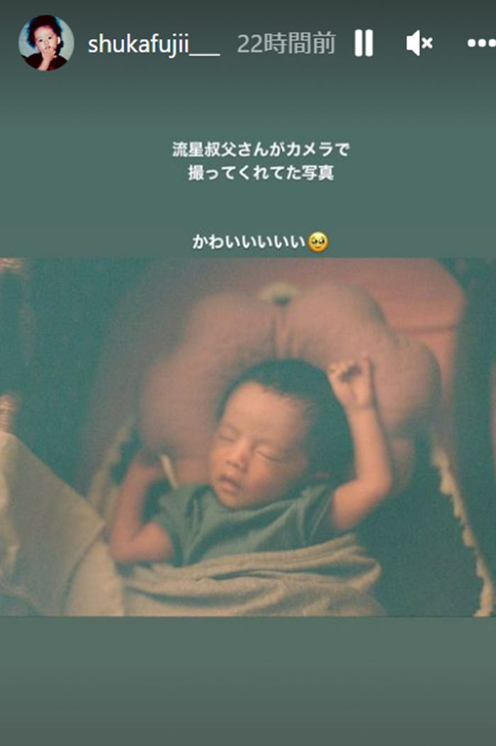 藤井萩花Instagramストーリーズより (C)モデルプレス