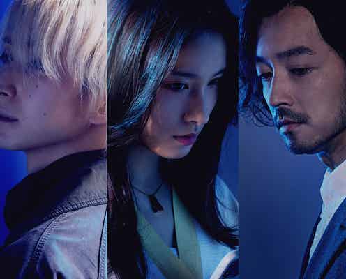 土屋太鳳&Snow Man佐久間大介「マッチング」主題歌・公開日決定 泣き崩れる姿も…本予告映像も初解禁
