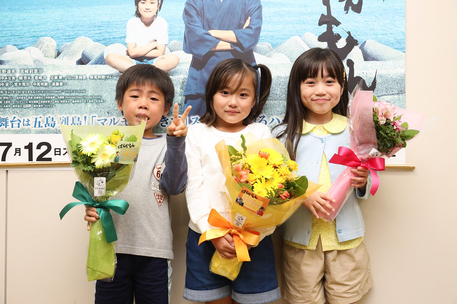 （左から）加藤叶和、宮崎莉里沙、寺田藍月（C）フジテレビ