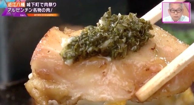 関西で食べられるのは滋賀だけ?アルゼンチンの「名物肉料理」とは