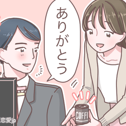 落ち着くなぁ 男性から人気 癒し系女子 の特徴4つ モデルプレス