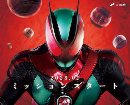 新仮面ライダー“シリーズ史上初“胸に巻くベルトで変身 ティザービジュアル&ムービー解禁【仮面ライダーゼッツ】