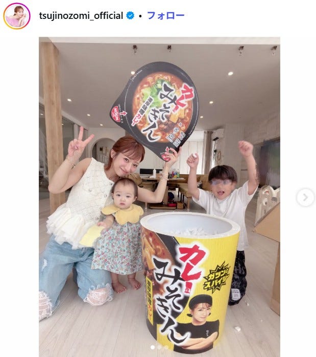辻希美Instagramより