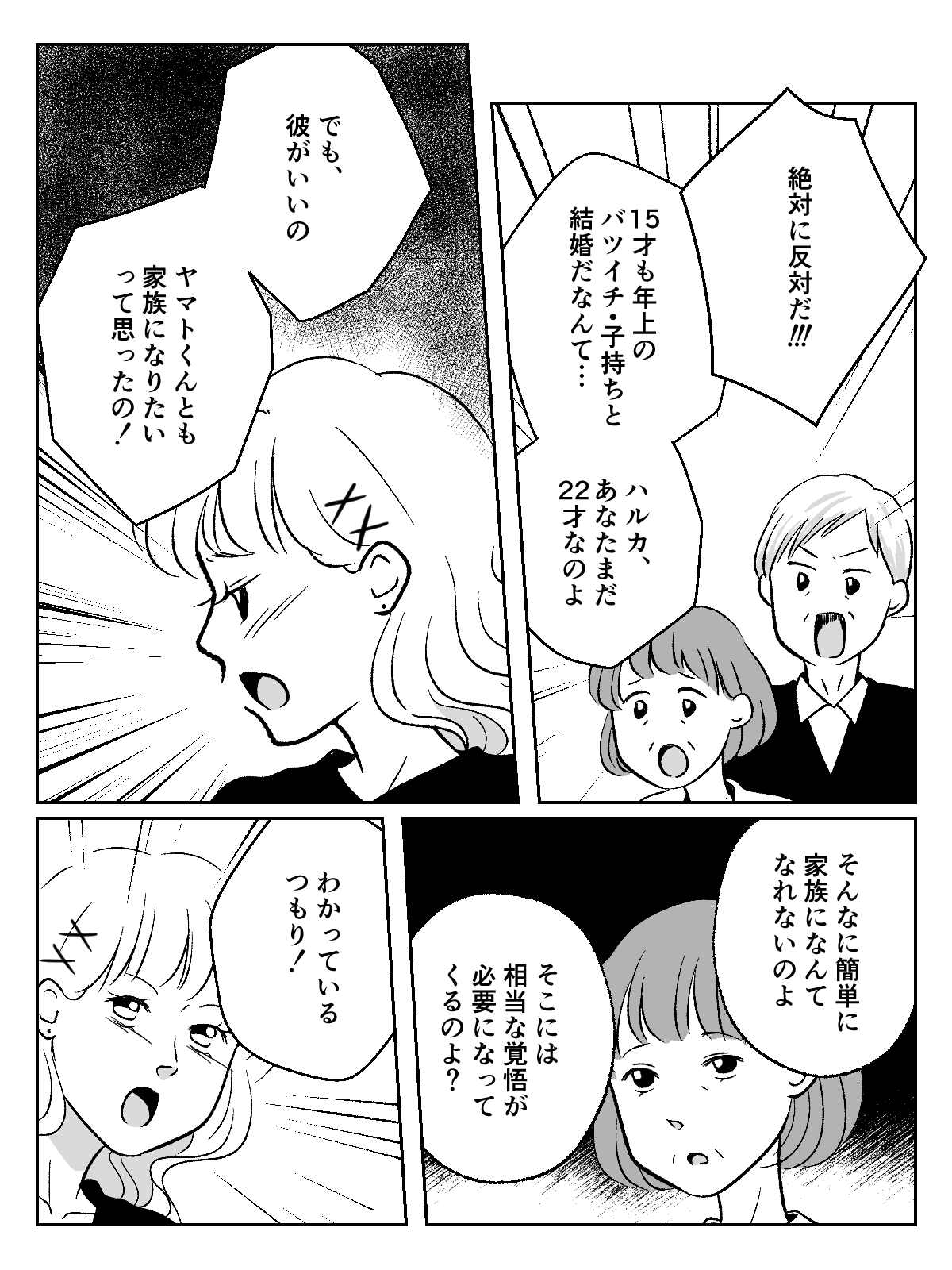1_2