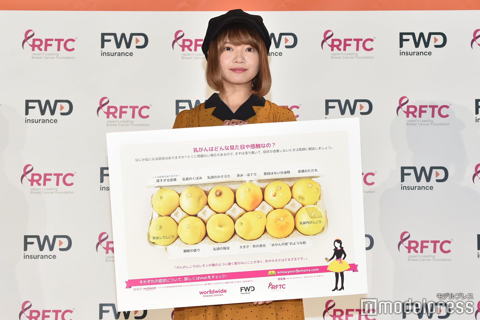 矢方美紀（C）モデルプレス