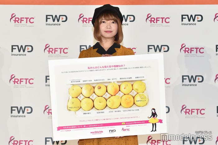 矢方美紀(C)モデルプレス