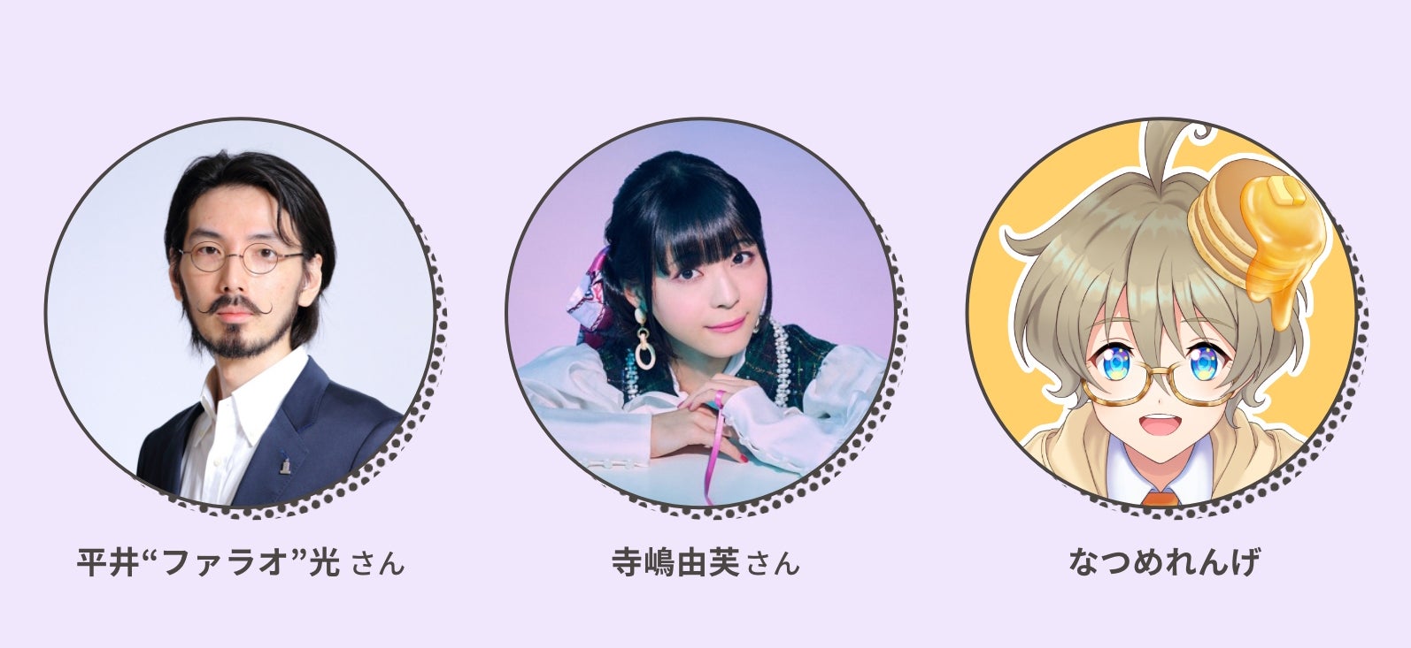 「SANRIO FES 2023」出演者（C）’23 SANRIO S／D・G SP-M