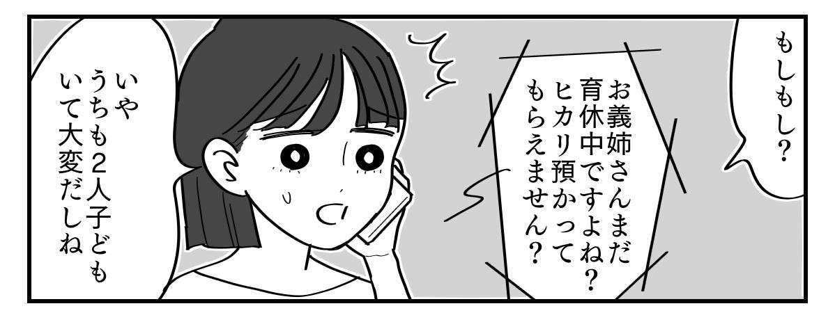 1-5