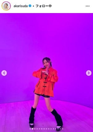 須田亜香里Instagramより