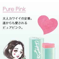 Pure Pink ／画像提供：Lovisia