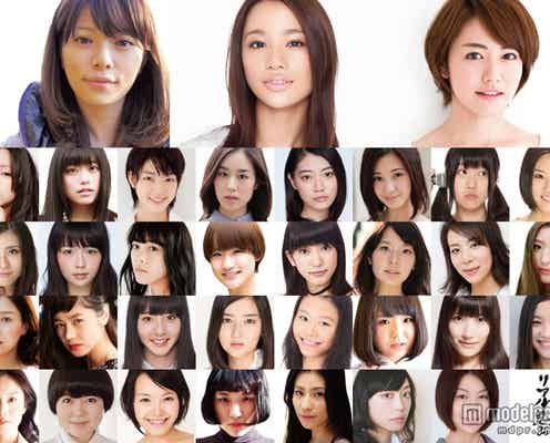 トリンドル玲奈×篠田麻里子×真野恵里菜「リアル鬼ごっこ」、高橋メアリージュンら34名全員女子の追加キャスト発表