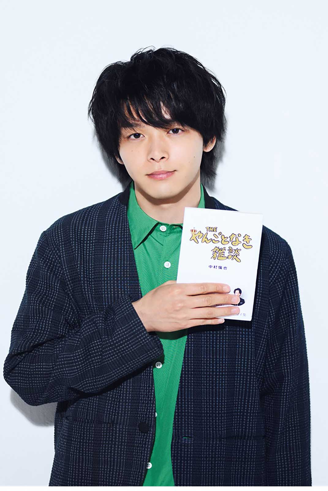 中村倫也、初エッセイ2度目の重版決定「全人類が読めばいいのに」「心を支えてくれる」と各方面から絶賛＜THE やんごとなき雑談＞
