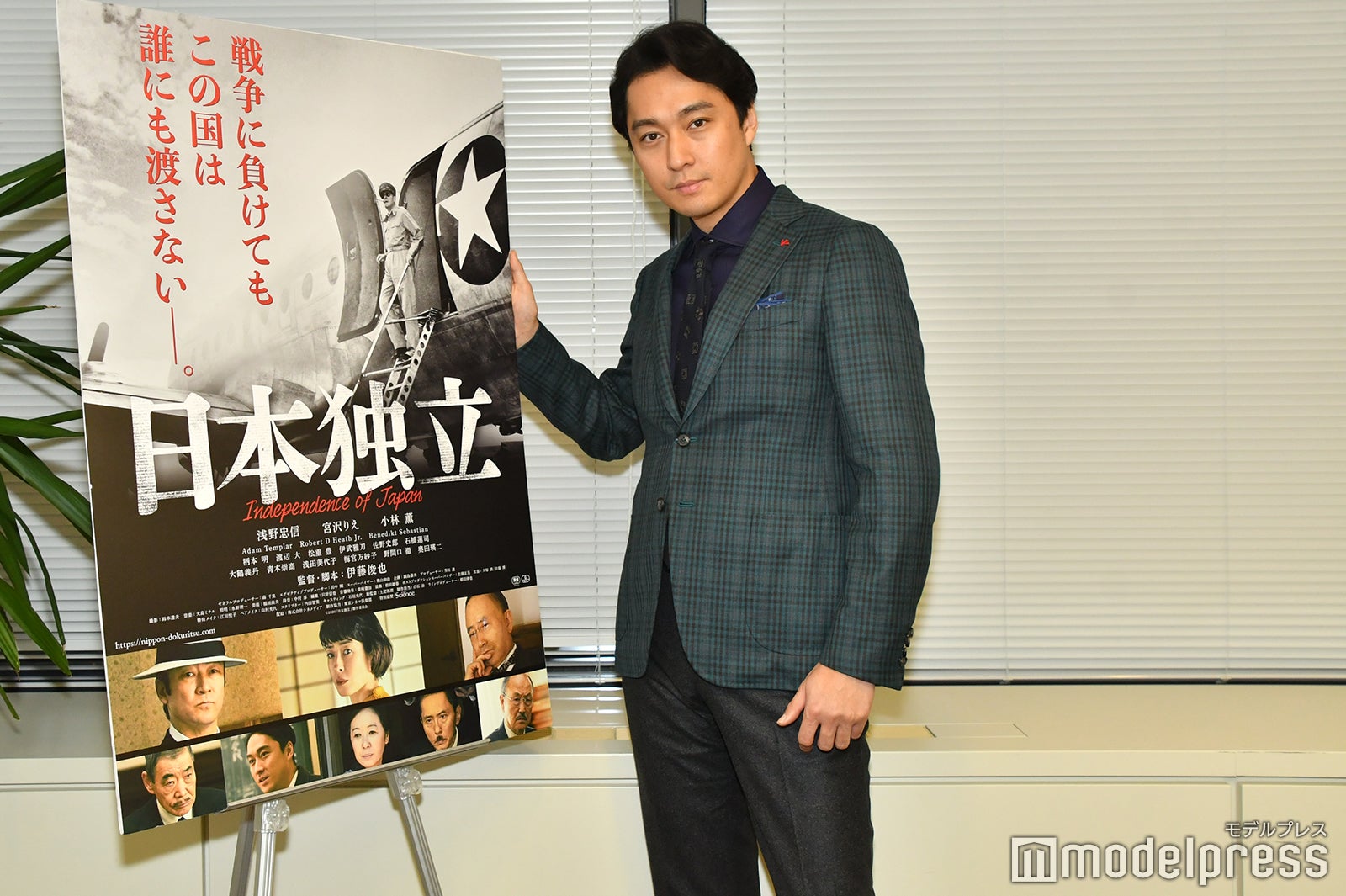 渡辺大（C）モデルプレス