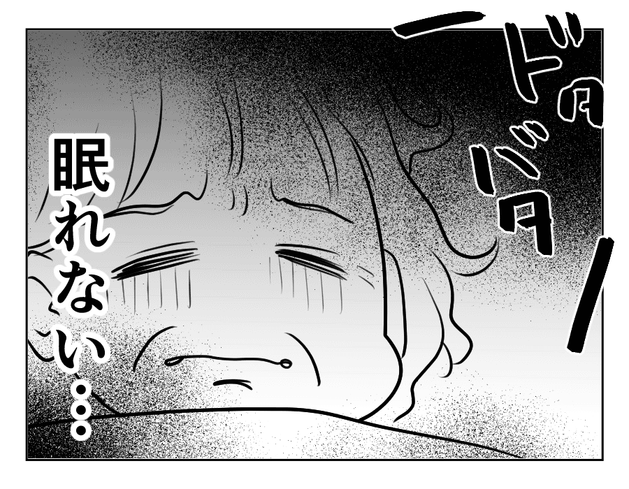 義両親が3日後に泊まりに来る!16_064