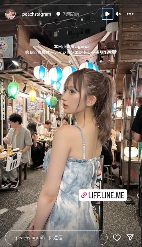 伊藤桃々／Instagramより