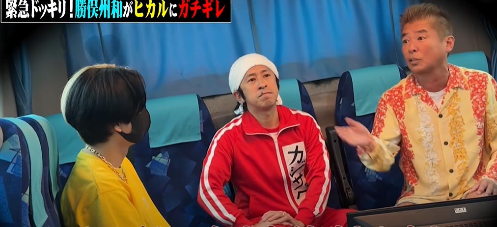 カジサックYouTubeより