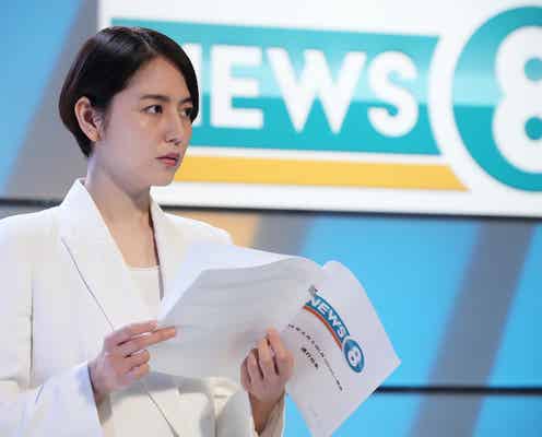 「エルピス」最終回、恵那(長澤まさみ)の“1話からの変化”が話題「やっと」「胸がいっぱい」