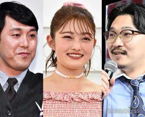 オズワルド畠中&井上咲楽の交際報道に相方伊藤反応「みんな落ち着いて聞いてくれ」