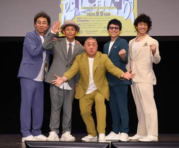 極楽とんぼ山本 第2子誕生後初の公の場 子を持ち後輩に尊敬の念「皆すごいことをしてきたんだなと」