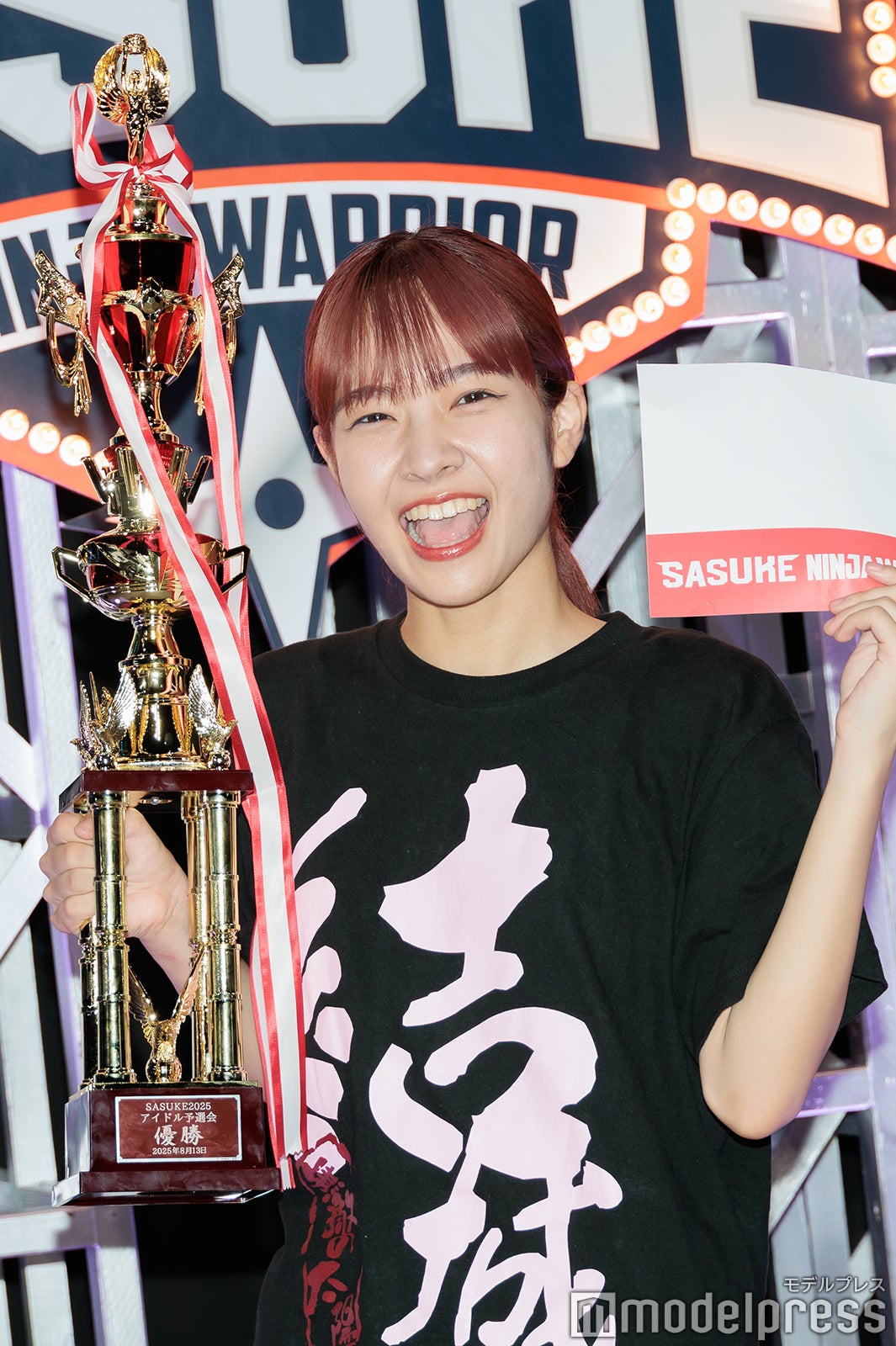 結城りな（C）モデルプレス