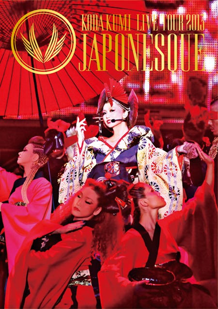 倖田來未のLIVE DVDとBlu-ray「KODA KUMI LIVE TOUR 2013 ~JAPONESQUE~」(12月4日発売)