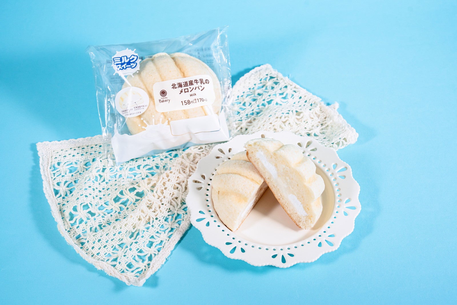 北海道産牛乳のメロンパン（税込170円）／提供画像