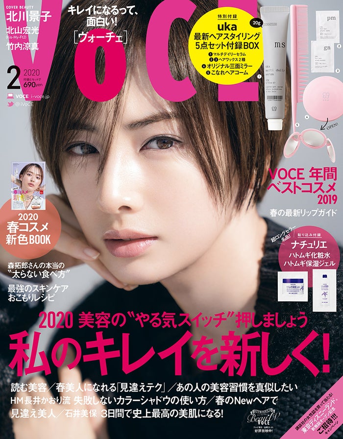 北川景子 ショートヘアで初表紙 自分らしさ 語る モデルプレス