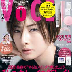 「VOCE」2020年2月号通常版（12月21日発売）表紙：北川景子（提供画像）