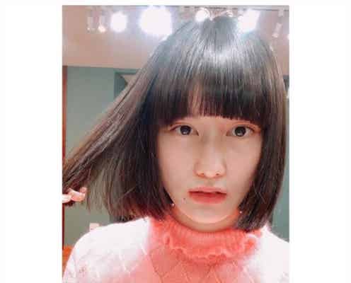 橋本愛、ショートボブにイメチェン「最高に可愛い」「お人形さんみたい」