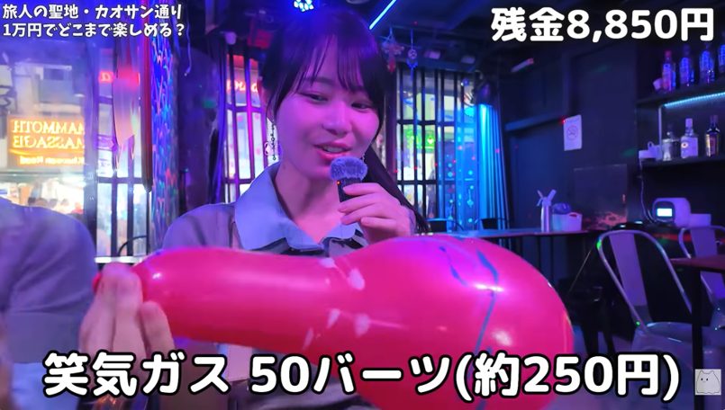 いけちゃん、タイで違法販売の笑気ガスを吸引する旅動画に懸念の声