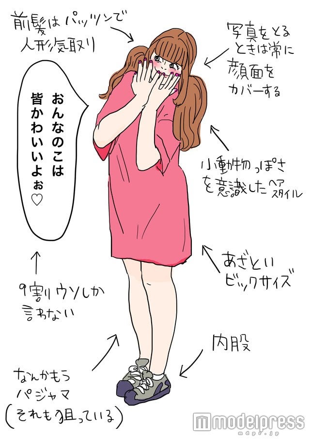 急増中の 発酵女子 とは こじらせすぎに要注意 モデルプレス